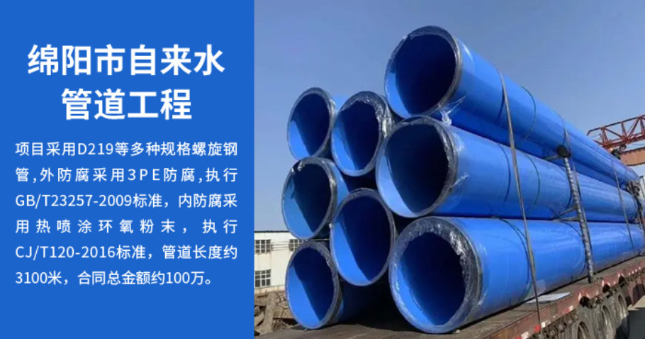 密山丽水市政管道工程